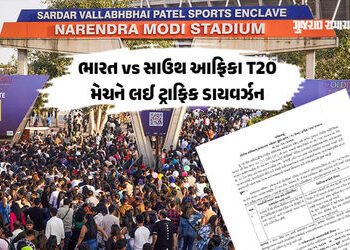 અમદાવાદમાં Ind vs SA T20 મેચને પગલે અનેક રસ્તા બંધ, જાણો કયા માર્ગ ખુલ્લા રહેશે | India South Africa…