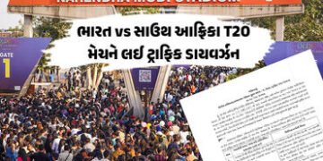અમદાવાદમાં Ind vs SA T20 મેચને પગલે અનેક રસ્તા બંધ, જાણો કયા માર્ગ ખુલ્લા રહેશે | India South Africa…
