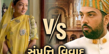 ઉદયપુરના સિટી પેલેસ સહિતની સંપત્તિઓ મામલે રાજ પરિવારના ભાઈ-બહેનમાં વિવાદ, સુપ્રીમ કોર્ટ પહોંચ્યો કેસ…