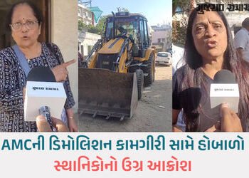 અમદાવાદ: સ્નેહાંજલિ સોસાયટીમાં ડિમોલિશન મુદ્દે હંગામો, ઘર બચાવવા મહિલા 2.50 લાખ ખર્ચીને આવી | Snehja…