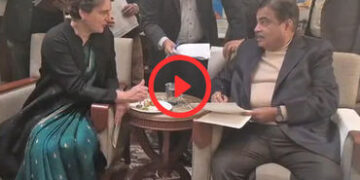 VIDEO: ‘રાહુલ ગાંધીનું કામ કરી આપ્યું બહેનનું નહીં કરું તો…’, પ્રિયંકા ગાંધી અને નિતિન ગડકરી વચ્ચે…