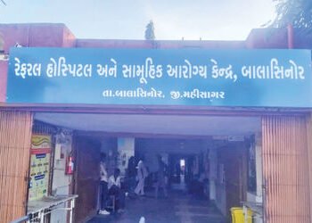 બાલાસિનોરમાં કમળાનો કહેર : 26 આંગણવાડી બંધ, શાળાઓમાં પાલિકાના પાણીનો ઉપયોગ ન કરવા તાકિદ | Lotus outb…