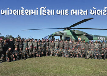 બાંગ્લાદેશમાં હિંસાની સ્થિતિ વચ્ચે ભારતીય સેના એલર્ટ, પૂર્વી કમાન્ડના વડાએ બોર્ડર પર તૈયારીઓની કરી સ…