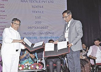 સુરેન્દ્રનગરમાં જિલ્લા કક્ષાની વાઈબ્રન્ટ સમિટમાં રૂ. 834 કરોડના એમઓયુ | MoU worth Rs 834 crores sign…