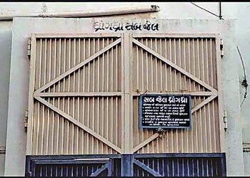ધ્રાંગધ્રા સબજેલની બેરેક નં. 7 માંથી મોબાઈલ મળ્યા | Mobiles found in Barrack No 7 of Dhrangadhra Sub…
