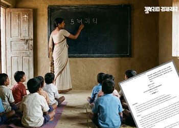 ગ્રાન્ટ ઇન એઇડ શાળાઓ માટે કડક નિયમ: હાજરી ઓછી હશે તો 100% ગ્રાન્ટ કપાશે, ગ્રામ્યમાં 40% તો શહેરમાં 6…