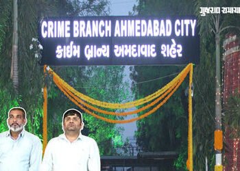 ઓપરેશન મ્યુલ હન્ટ: અમદાવાદમાં ‘બોગસ કંપની’ રેકેટનો પર્દાફાશ, કરોડોની હેરાફેરી કરતાં બેની ધરપકડ | Ope…
