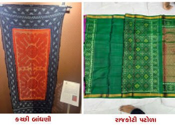 રાજકોટી પટોળાં, અજરખ સાડી, જામનગર અને કચ્છની બાંધણી GI ટેગ સાથે ગુજરાતની ઓળખ | Rajkoti Patolas Ajrak…