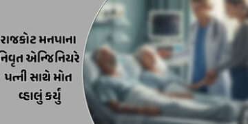 રાજકોટમાં વૃદ્ધ દંપતીએ ઝેરી દવા પીને કર્યો આપઘાત, સુસાઇડ નોટમાં લખેલું કારણ જાણીને પોલીસ પણ ચોંકી | …