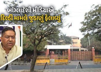 બાંગ્લાદેશમાં અલ્પસંખ્યકો પર હુમલાને લઈને ભારતનું આકરું વલણ, હિન્દુ યુવકની હત્યા મામલે વિદેશ મંત્રાલ…