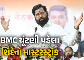 મહારાષ્ટ્રમાં ‘શિંદે’સેનાએ અનેક બેઠકો પર ભાજપને આપી મ્હાત, ‘સ્ટ્રાઈક રેટ’ જોઈ વિરોધીઓ ચોંક્યા | Maha…