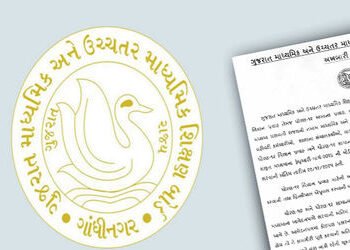ધોરણ 10-12 બોર્ડ પરીક્ષાના ફોર્મ ભરવાની તારીખ લંબાવાઈ, જાણો અરજી કરવાની લાસ્ટ ડેટ | Gujarat STD 10 1…