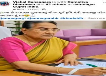 પૂર્વ કૃષિમંત્રીનો સાડી પહેરેલો AI વીડિયો વાયરલ, લખ્યું: ‘રાઘવજી ભ્રષ્ટાચારનું ઘર’ | wearing sari go…