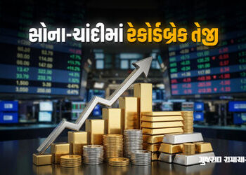 Gold Silver Price : સોના-ચાંદીની કિંમતોએ જૂના તમામ રેકોર્ડ તોડ્યા, સતત બીજા દિવસે ઑલ ટાઈમ હાઈ | Gold…