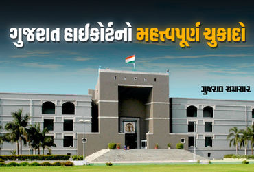 ભાડૂઆત વિવાદમાં રેવન્યુ ઓથોરિટી અને મામલતદારને જ અંતિમ નિર્ણયની સત્તા: ગુજરાત હાઈકોર્ટનો મહત્ત્વપૂર્…