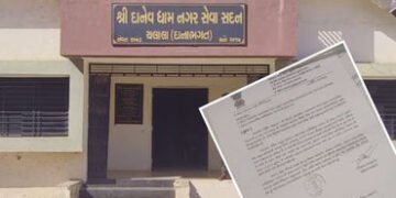 અમરેલી: ભાજપના ગઢ ચલાલા નગરપાલિકામાં ભડકો, આંતરિક વિવાદ વચ્ચે પ્રમુખ નયનાબેન વાળાનું રાજીનામું | BJP…