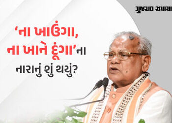 કેન્દ્રીય મંત્રીની છાતી ઠોકીને ભ્રષ્ટાચાર કરવાની સલાહ, MP-MLAને કહ્યું- 5-10 ટકા કમિશન લો | union mi…