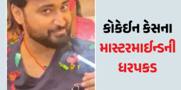 13 હજાર કરોડના ડ્રગ્સ મામલે મોટી કાર્યવાહી, ઋતિક બજાજને દુબઈથી ભારત લવાયો | Pawan Thakur Mastermind …