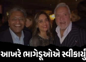 VIDEO: ‘અમે ભારતના સૌથી મોટા ભાગેડુ…’ લંડનમાં બર્થડે પાર્ટી કરતા^ જોવા મળ્યા વિજય માલ્યા અને લલિત …