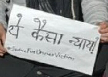 ઉન્નાવ દુષ્કર્મ પીડિતાએ રાહુલ-સોનિયા ગાંધી સાથે કરી મુલાકાત, CBIએ સેંગરની જામીન અરજી SCમાં પડકારશે |…