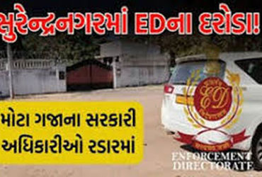 પ્રિન્ટેડશીટમાં હજુ અનેક રહસ્યો – વચેટિયાઓ, કમીશન એજન્ટોના નામ | Many more secrets in the printed sh…