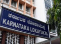 કર્ણાટકનાં મંત્રીનાં સચિવનાં ઘરે લોકાયુક્તના દરોડા : રૂ.14 કરોડ જપ્ત | Lokayukta raids Karnataka min…