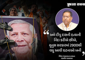 બાંગ્લાદેશમાં હિન્દુઓની ક્રૂર હત્યા અવગણી ના શકીએ… વિદેશ મંત્રાલયે કરી યુનુસની ઝાટકણી | Indian gov…