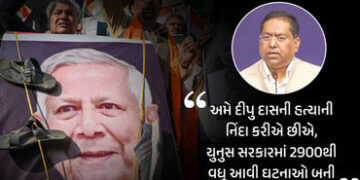 બાંગ્લાદેશમાં હિન્દુઓની ક્રૂર હત્યા અવગણી ના શકીએ… વિદેશ મંત્રાલયે કરી યુનુસની ઝાટકણી | Indian gov…