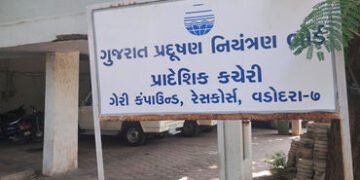 જી.પી.સી.બી.એ આર.એમ.સી. અને હોટ મિક્સના ૧૭ પ્લાન્ટ ખાતે ઇન્સ્પેક્શન હાથ ધર્યું | GPCB conducted insp…