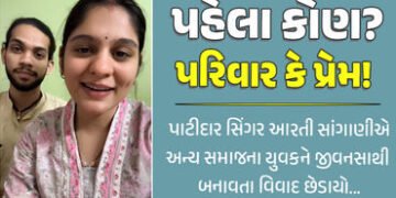 સિંગર આરતી સાંગાણીના પ્રેમ લગ્ન મુદ્દે વિવાદ, પિતાએ કહ્યું- ‘પાછી આવી જા’, સમાજે કહ્યું- આ સ્વતંત્રત…