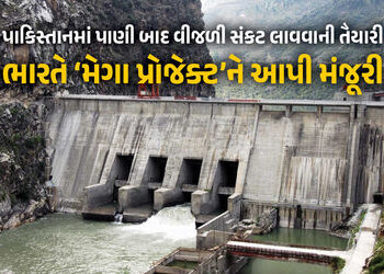 સિંધુ જળ સંધિ રદ કર્યા બાદ ભારતનો બીજો મોટો નિર્ણય, ચિનાબ નદી પર બીજા પ્રોજેક્ટને આપી મંજૂરી | India…