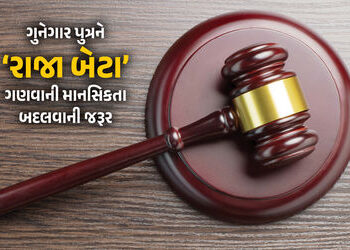 5 વર્ષની બાળકી પર દુષ્કર્મ-હત્યા કેસમાં દીકરાને બચાવનારી માતાને હાઈકોર્ટે છોડી મૂકી, કહ્યું – ‘કાયદા…