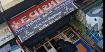 રખિયાલના ક્રિષ્ણા મેડીકલ સ્ટોરમાં નશાના વિકલ્પ તરીકે કફસીરપનું કોડવર્ડમાં વેચાણ | illigal cough syru…