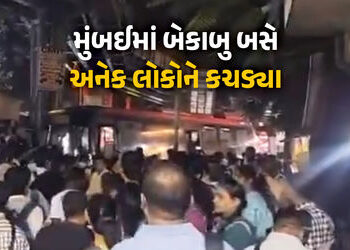 VIDEO : મુંબઈમાં બેસ્ટની બસે અનેક લોકોને કચડ્યા, 4ના મોત, 9ને ઈજા, આરોપી ડ્રાઈવરની ધરપકડ | mumbai bh…
