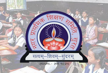 અંગ્રેજી વર્ષ શરું થાય તેની સાથે જ સુરત પાલિકાની શિક્ષણ સમિતિમાં નવો વિવાદ : અંગ્રેજી મહિનાના પહેલા …