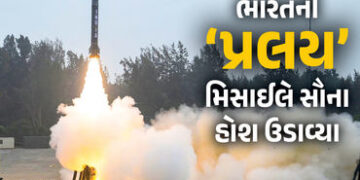 ભારતના ‘પ્રલય’થી કાંપી ઉઠશે દુશ્મન દેશો : બેલેસ્ટિક મિસાઇલ પ્રલયનું બે વખત સફળ પરીક્ષણ | WATCH : DRD…