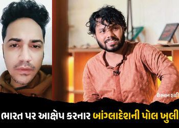 ઉસ્માન હાદીના હત્યારાએ જ બાંગ્લાદેશ પોલીસની પોલ ખોલી, કહ્યું- ‘હું ભારતમાં નહીં, દુબઈમાં છું’ | Bang…