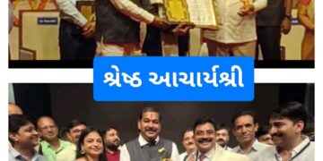 ગુજરાત સરકારના શિક્ષણ વિભાગ દ્વારા શ્રીમતી કે. ડી. પટેલ હાઈસ્કૂલ – રાલેજ, તા.ખંભાત, જી. આણંદ_ (રાજ્ય…