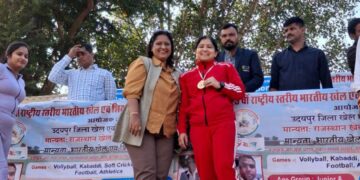 भारतीय खेल एवं शिक्षा परिषद की 25वीं राष्ट्रीय प्रतियोगिता का भव्य समापन