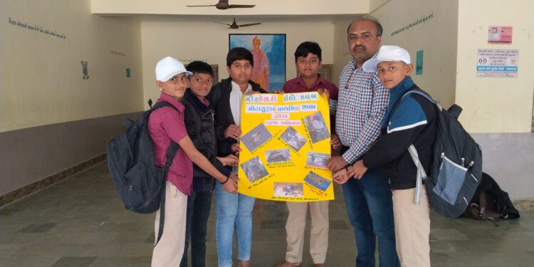“ગીરકેસરી” ઇકો ક્લબ,મોટાસુરકા પ્રા.શાળા દ્વારા કરુણા અભિયાનની અનોખી ઉજવણી કરવામાં આવી.