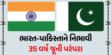 2026ના પહેલા જ દિવસે ભારત-પાકિસ્તાને નિભાવી 35 વર્ષ જૂની પરંપરા, એકબીજાને સોંપી મહત્ત્વની યાદી | Ind…