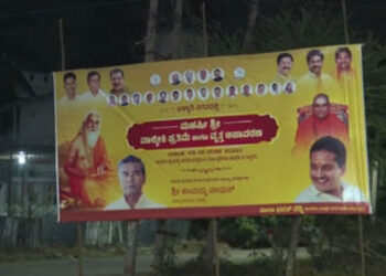 કર્ણાટકમાં બેનર મુદ્દે વિવાદ, બે ધારાસભ્યોના સમર્થકો વચ્ચે લોહિયાળ સંઘર્ષ, એકનું મોત