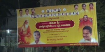 કર્ણાટકમાં બેનર મુદ્દે વિવાદ, બે ધારાસભ્યોના સમર્થકો વચ્ચે લોહિયાળ સંઘર્ષ, એકનું મોત