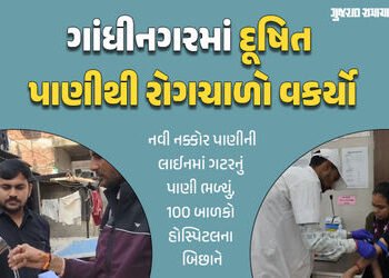 ગાંધીનગરમાં રોગચાળો વકર્યો: દૂષિત પાણી પીવાથી અનેક લોકો બીમાર, સિવિલ હોસ્પિટલમાં દર્દીઓનો ધસારો | Ga…