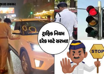 અમદાવાદમાં ટ્રાફિક નિયમોના ભંગ બદલ 1300 સરકારી કર્મચારીઓ દંડાયા, 80 પોલીસકર્મીઓની પણ પાવતી ફાટી | Ah…