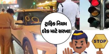 અમદાવાદમાં ટ્રાફિક નિયમોના ભંગ બદલ 1300 સરકારી કર્મચારીઓ દંડાયા, 80 પોલીસકર્મીઓની પણ પાવતી ફાટી | Ah…