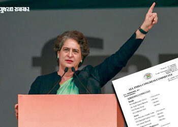 પ્રિયંકા ગાંધીને કોંગ્રેસ સંગઠનમાં પહેલીવાર મળી મોટી જવાબદારી, ગુજરાતના નેતાને પણ મોકો