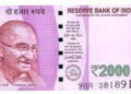 હજુ પણ રૃ. ૫૬૬૯ કરોડની ૨૦૦૦ની નોટો પરત આવી નથી ઃ આરબીઆઇ | 5669 crore rupees 2000 note not back