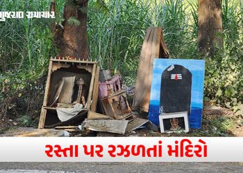 આસ્થાનું અપમાન: સુરતના રસ્તાઓ પર રઝળતા મંદિરો, લોકોની બેદરકારીથી શ્રદ્ધાળુઓની લાગણી દુભાઈ | surat ne…