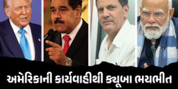 ‘વિશ્વને ખતરનાક સંકેત…’ વેનેઝુએલામાં અમેરિકાની કાર્યવાહીથી ભડક્યા ક્યૂબાના રાજદૂત, ભારત પાસે માંગી…